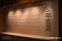 一展看尽巨匠风骨，百位大师风采特展登陆国家博物馆