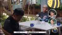 王睡睡和张硕每天吵架，老刘和傅首尔直接成调解员……