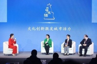 2023“白塔夜话”活动在京举行 专家热议文化创新与城市发展