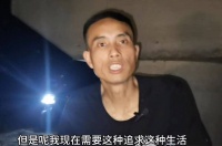 上海“桥洞大神”：挣100能玩十天，没房没老婆，喜欢躺着思人生