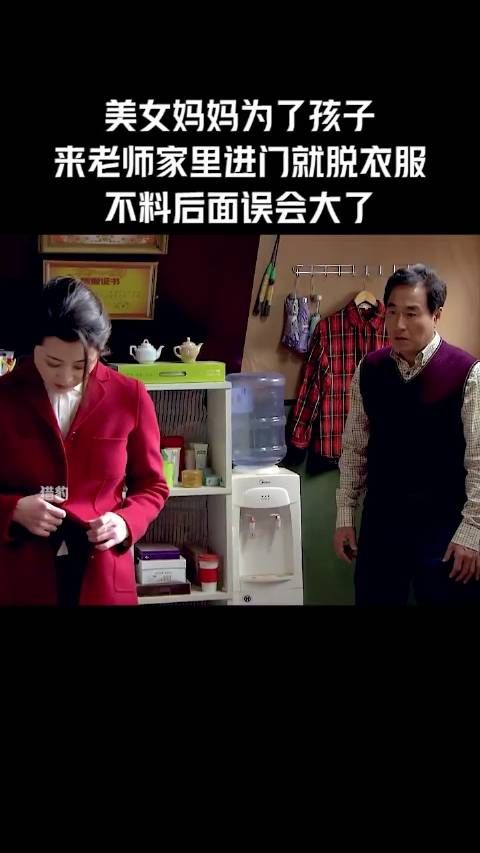 女:这方面,我功夫很好的,为了女儿我做什么都行!
