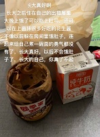 记得对好好长大的自己说声谢谢