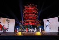 “中秋登楼夜”制造了一场悠长的“大唐梦境”