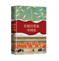 假期在清韵书香中安放身心，这些新书不容错过