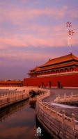 收藏！国庆版故宫壁纸