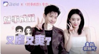 黄晓明张小斐国庆官宣：好事成双恭喜啦