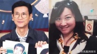 港媒曝郑少秋大女儿在美去世