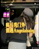 黄晓明早就知道杨颖真面目？离婚真相曝光！