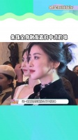 朱珠、张柏芝同场参加巴黎晚宴，盘发旗袍……