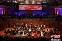 天津音乐学院建校65周年专场音乐会在国家大剧院上演