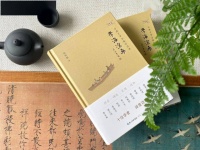 这本书，记录十位中国古典文学名家的治学门径与心路历程