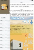 在批判莫言于艾平等作家"伤痕文学"问题上，警惕极左思潮借尸还魂