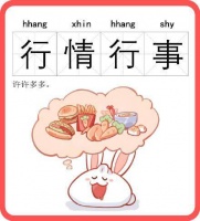 “行情行事”“麦克麦克”“勿勿少少”……上海话中形容多的词语有哪些，你知道吗？