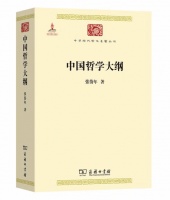 5本中国哲学好书