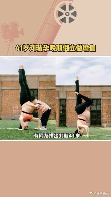 刘璇肚子已非常的大了,整个画面让人感觉非常揪心