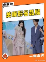 这腿这身材……下辈子能轮到我了嘛？！