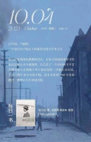 “曾、胡、左、李”读书法