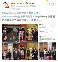 疯马秀官方认领张嘉倪，晒女方照片宣传，女方摄影师发声引众怒