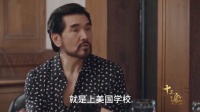 费翔曝料父亲是美国军人，他认为美国学校特别奇怪，像神经病!