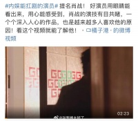 内娱能扛剧的演员提名的实时：……