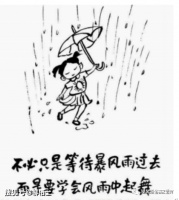 苏南名校2024届高三9月抽查调研卷