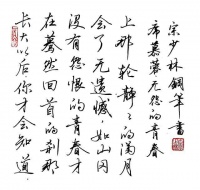 学习书法必懂的“四大要素”，书法家不外传的练字秘籍，全说清了