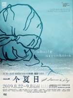 诺贝尔文学奖｜挪威国宝级作家福瑟的冷酷仙境