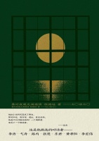 张新颖｜记程德培老师小事