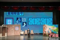 中小学生深度参与 第七届小十月戏剧节举办