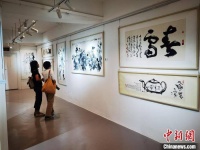 香港书画名家岑文涛作品展《香江情思》开幕 洋溢爱国情怀
