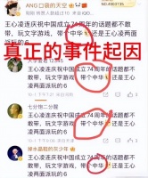 Lisa被坑？李胜利皮条客？张韶涵王心凌歪屁股？Baby连累儿子？