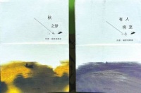 2023年诺贝尔文学奖揭晓 挪威剧作家约恩·福瑟获奖