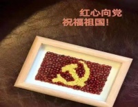 摄影、绘画、手工艺品……｜马迭尔文旅投资集团多彩活动庆“双节”