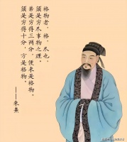 原来，想要高级的成功，从来都是从格物致知开始，孔子也不例外