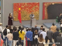 第三届中欧国际艺术双年展在维也纳开幕，聚焦“文明·共享”