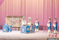 纪念京剧大师张君秋诞辰103周年系列演出在天津落幕