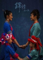 文山民族舞剧《锦绣如歌》将在昆首演