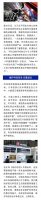 美国加码“科技战”整一年，国家安全部发声
