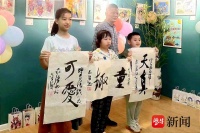 三名小学生举行绘画作品微展