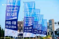 以科技赋能影像创作，智云全程助力第三届IM两岸青年影展