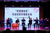 “吹”出歌声来，这个社区刮起“最炫民族风”