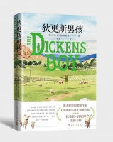 《辛德勒名单》原著作者推最新作品《狄更斯男孩》探索家庭、父子情感与自我发现