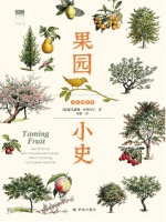 谁是第一个在文学作品中描写果园的人？｜《果园小史》