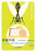 在秋日，城野漫游丨Weekly