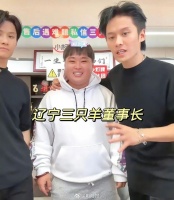 小杨哥再签千万粉丝网红，任李炮儿为三只羊沈阳分公司董事长……