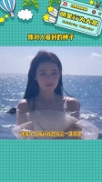 这就是嫁对人最好的样子吧