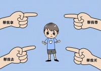 总是跟孩子这样说话，小心把他养成讨好型人格