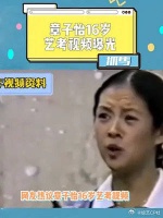 章子怡16岁艺考画面曝光，演技“一言难尽”，用力过猛五官乱飞