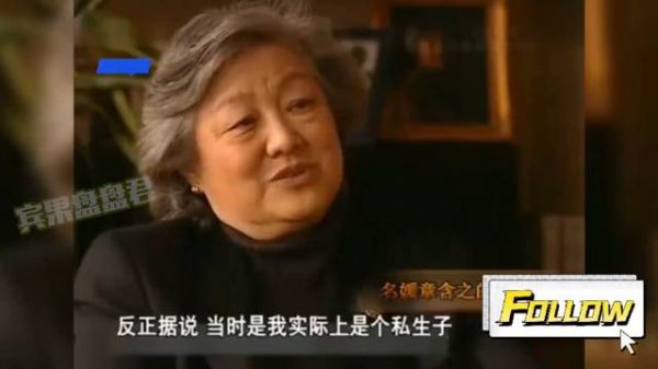 洪晃妈妈章含之气质多绝？神态优雅说话娓娓道来，母女俩太有个性