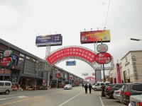 再见，九星丨闵行情